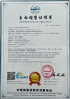 Certificate of Free Sale of Yeast Beta Glucan.jpg