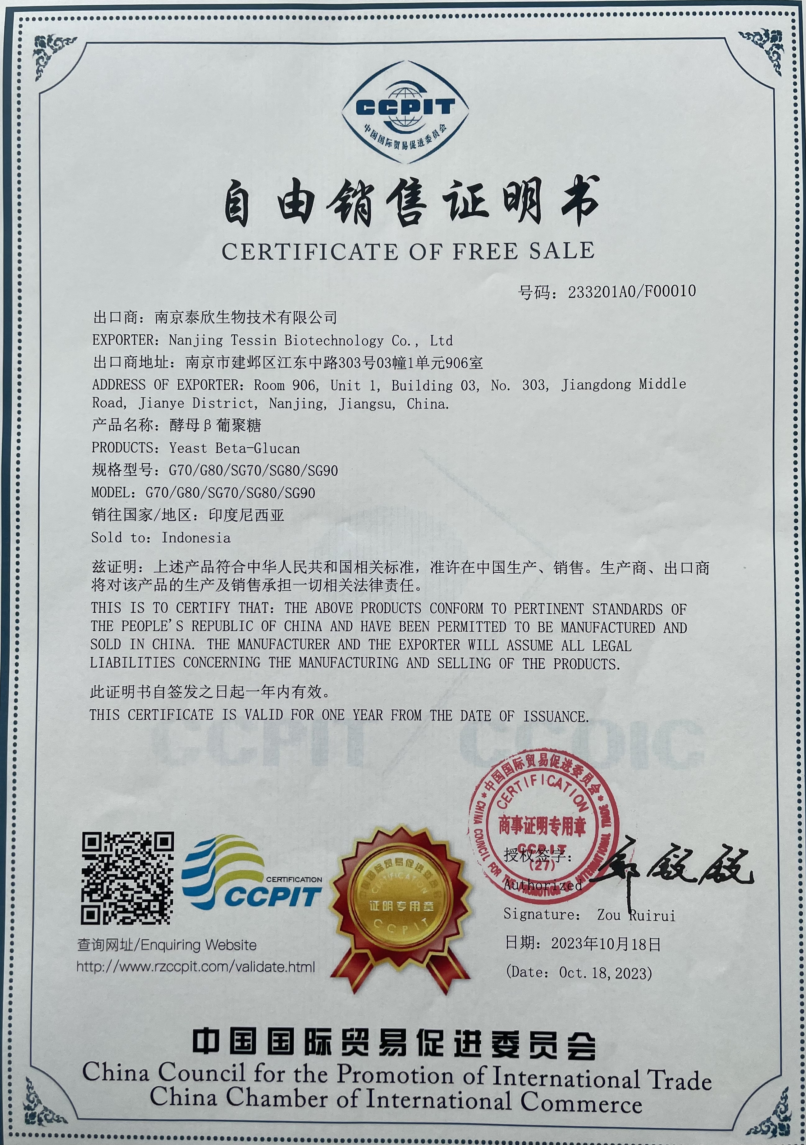 Certificate of Free Sale of Yeast Beta Glucan To Indonesia